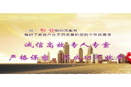 乳山专业要账公司如何查找老赖？